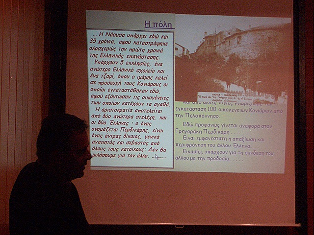 [2009 03 15 Parousiasi ekdilosis ARISTOTELI 05[8].jpg]