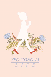 How to mod 여공자 라이프 6.3 unlimited apk for laptop