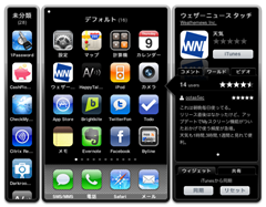 ShareAppScreen6