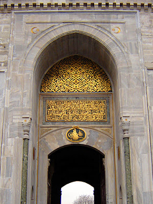 turkey topkapi palace