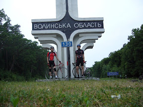 світязь 2008