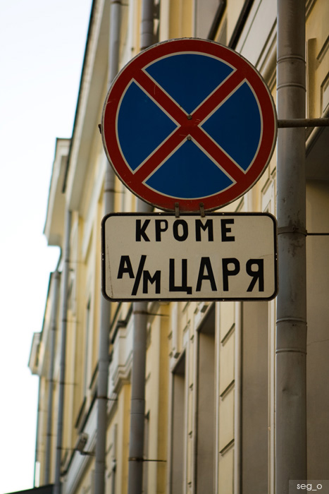 Город 