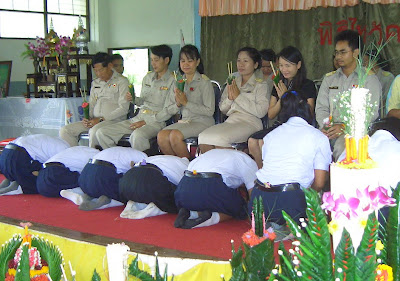 พิธีไหว้ครู