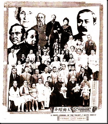 Talbot composite