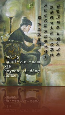 hayxah-xi-deng-hunze_cover hayxah-xi-deng-hunze_cover