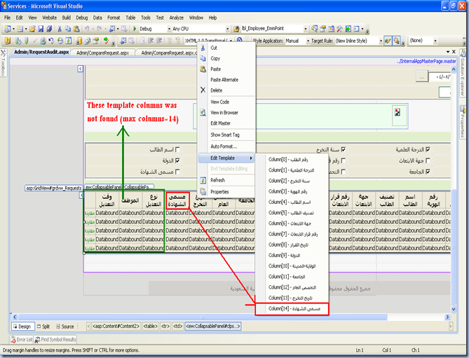 Gridview Error