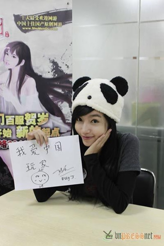 Elly_TQ_panda_02