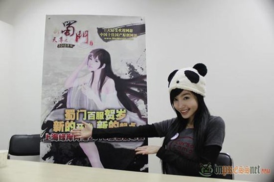 Elly_TQ_panda_06
