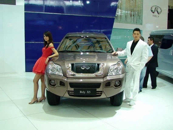 [Fake Chinese Car Brands[2].jpg]