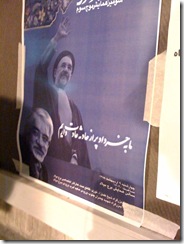 khordad