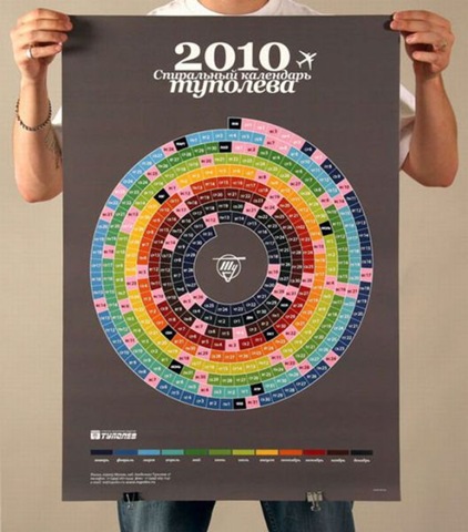 [such_creative_and_640_27[2].jpg]