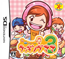 Cooking Mama 3 (J)