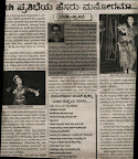 In 'Andolan'