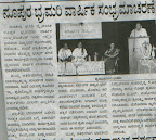 In Shakti about Anniversary Function