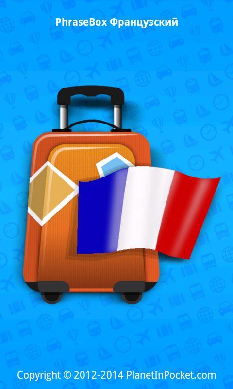 Android application Phrasebook French screenshort