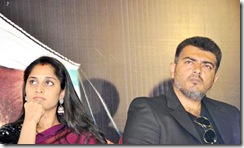 Thala_ajith_in_asal_audio_launch Thala_ajith_in_asal_audio_launch
