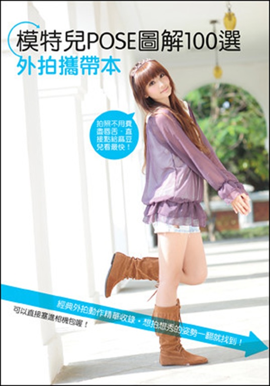別冊