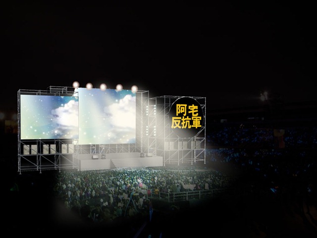 現場示意圖