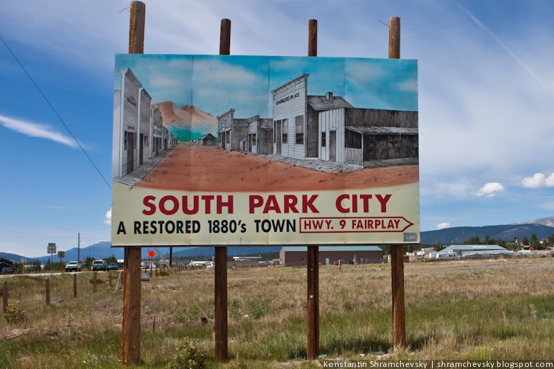 South Park Саус Парк Южный Парк