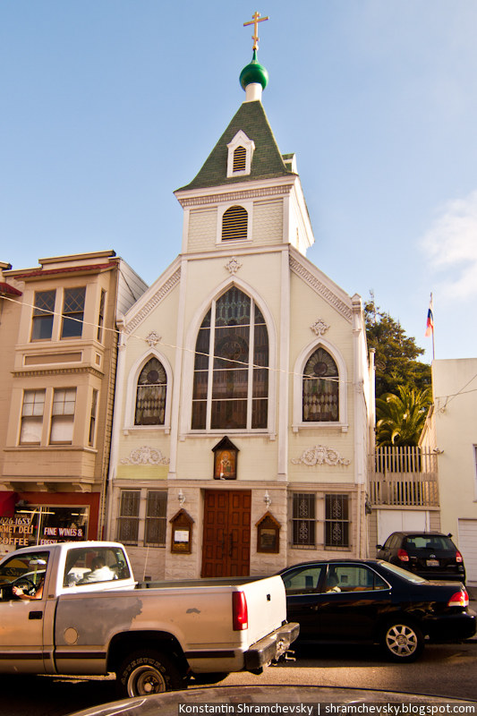 USA California San Francisco Castro Russian Orthodox Church США Калифорния Сан Франциско Кастро Русская Православная Церковь