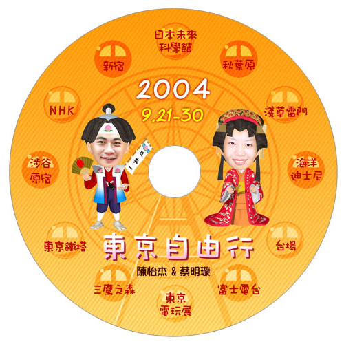 2004tokyo_CD.jpg