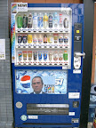 vending machine