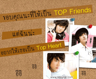 คลิกๆๆ รูปสวยๆน่ารักๆไว้ส่งต่อเพียบ...
