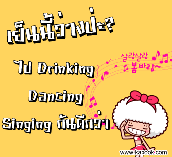 คลิกๆๆ รูปสวยๆน่ารักๆไว้ส่งต่อเพียบ...