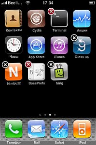 удаление файлов CyDelete