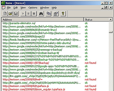 Проверить broken links