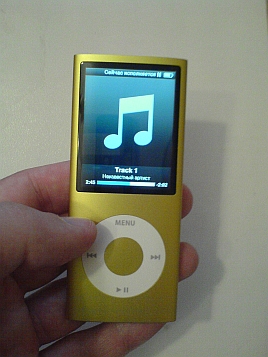 ipod nano 8GB