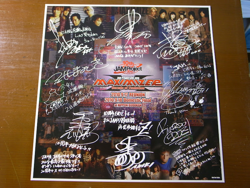 Jam Project Live 10 10th Anniversary Tour Maximizer Decade Of Evolution 日本 武道館公演 Reunion場心得彼方のときを見はるかせ