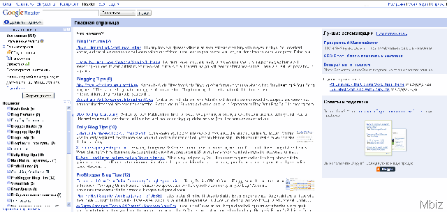 [google_reader[6].gif]