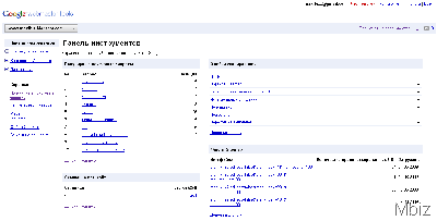 google_wm google_wm
