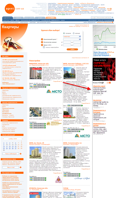 do-homepage