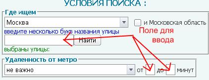 Поле для ввода Поле для ввода