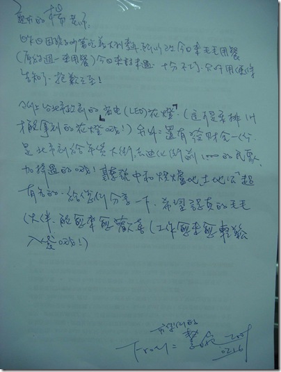 烘焙教室