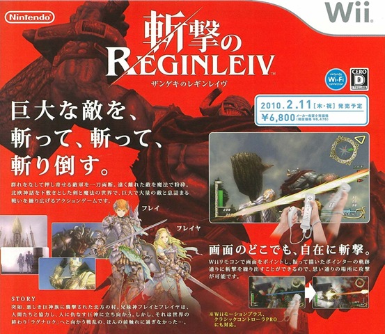 [reginleiv_pamplet-1[3].jpg]