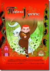 Tajna Kellc - премьера кино 13 декабря Tajna Kellc
