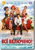 All_inclusive All_inclusive