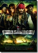 Pirates-of-the-Caribbean-On-Stranger-Tides Pirates-of-the-Caribbean-On-Stranger-Tides