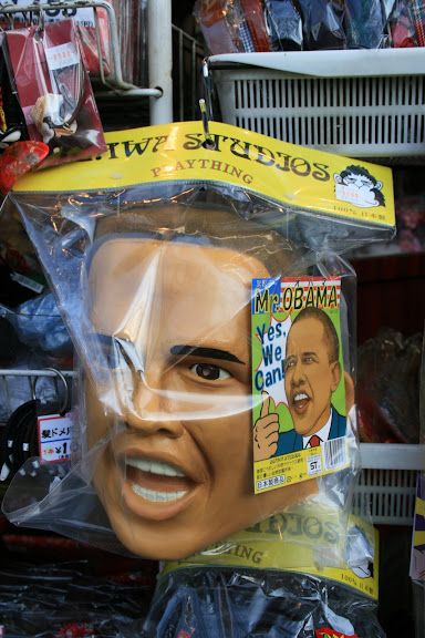 Mr. Obama plaything
