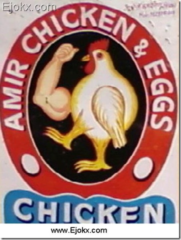 chicken-funny-advertisement