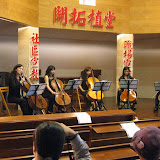 2010/1/31【巷裡的幸福聽堂II 與音樂家有約】幸福!齊心 名加大提琴合奏團