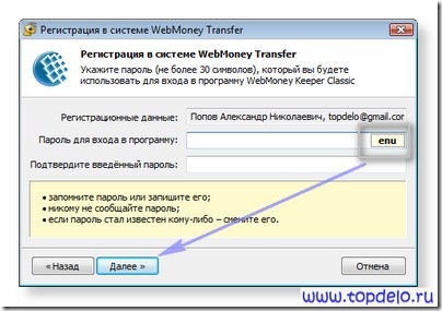 wm_2