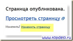 Как добавить статью пост в блог