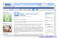 blog_amway