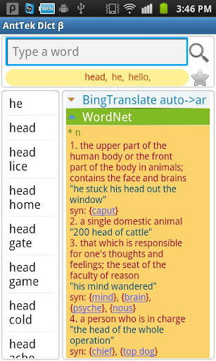 Russian English Dictionary