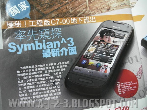 http://lh3.ggpht.com/_yR6QZkkOc8U/TFLcrBV8_rI/AAAAAAAAASU/oEhe33xkr_M/NokiaC7ByAJ23.jpg