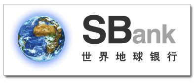 透露社：全球联手发行世界货币，同一个世界同一个梦想